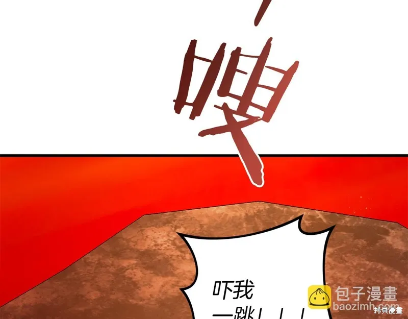 第38话 第96页
