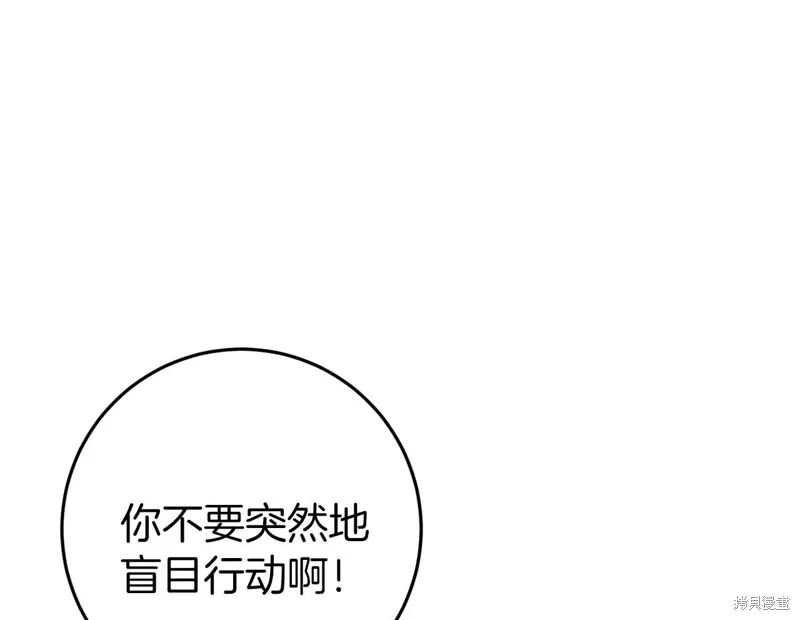 第38话 第100页