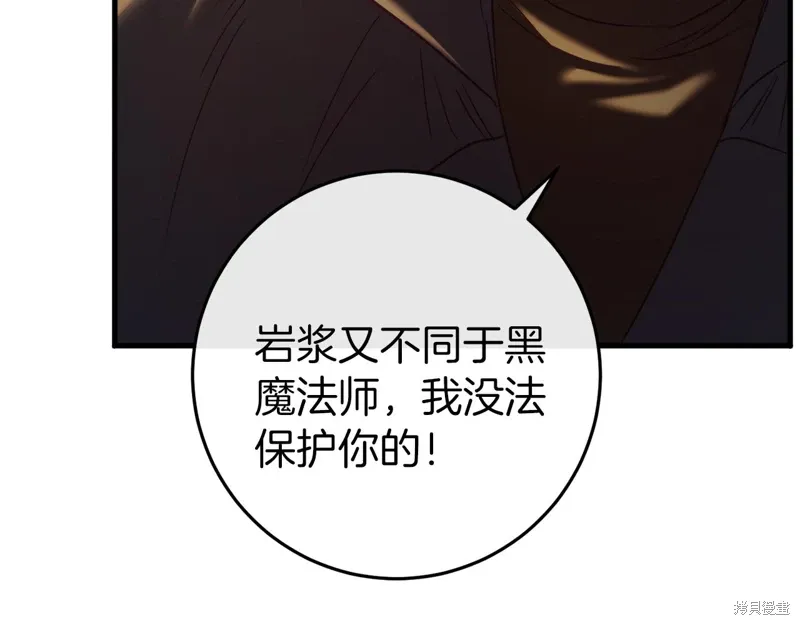 第38话 第102页