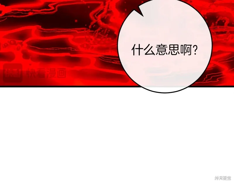 第38话 第106页