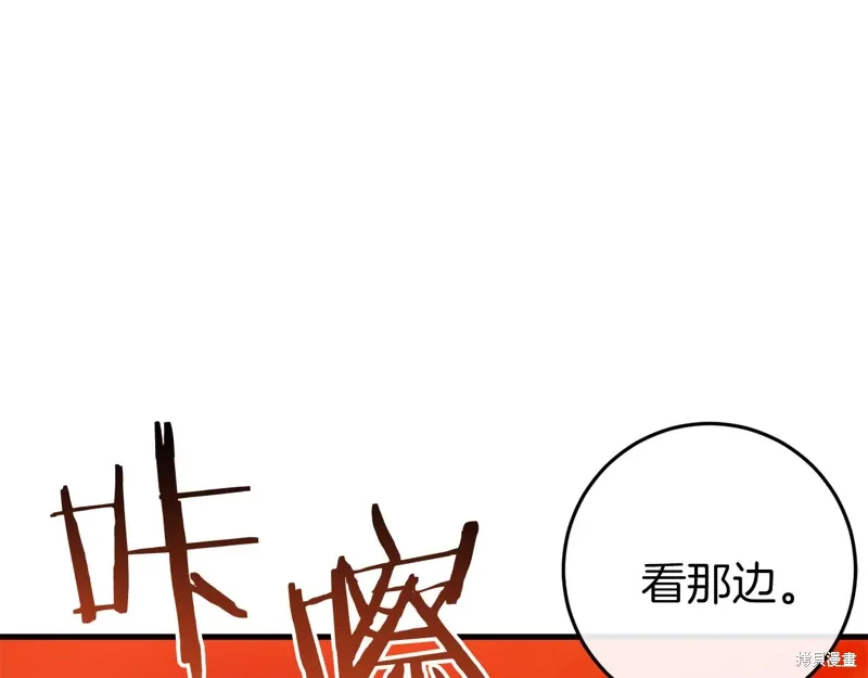 第38话 第108页