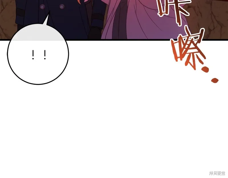 第38话 第110页