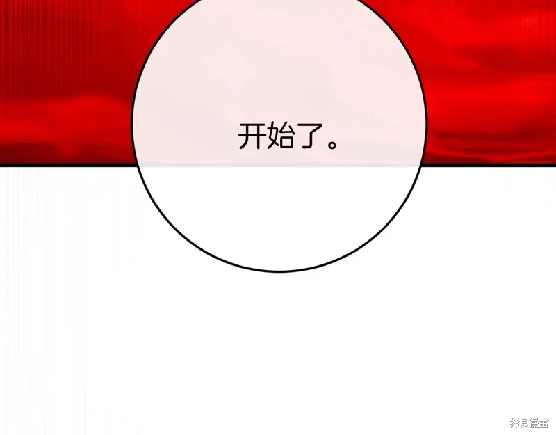 第38话 第117页