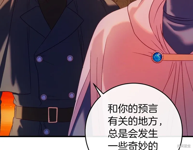 第38话 第121页