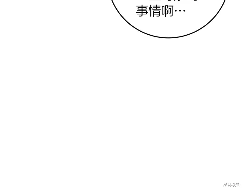 第38话 第122页
