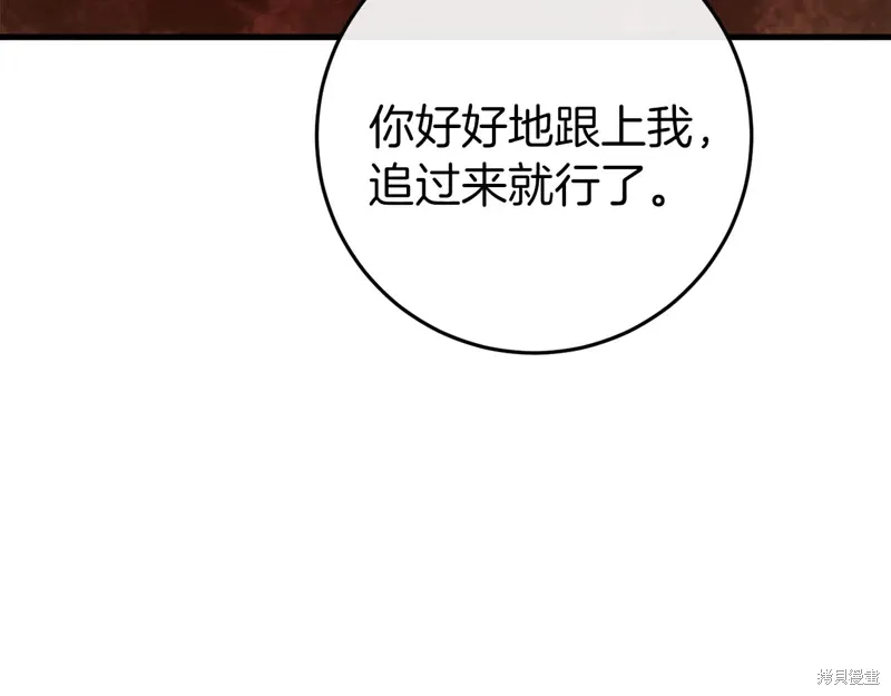 第38话 第126页