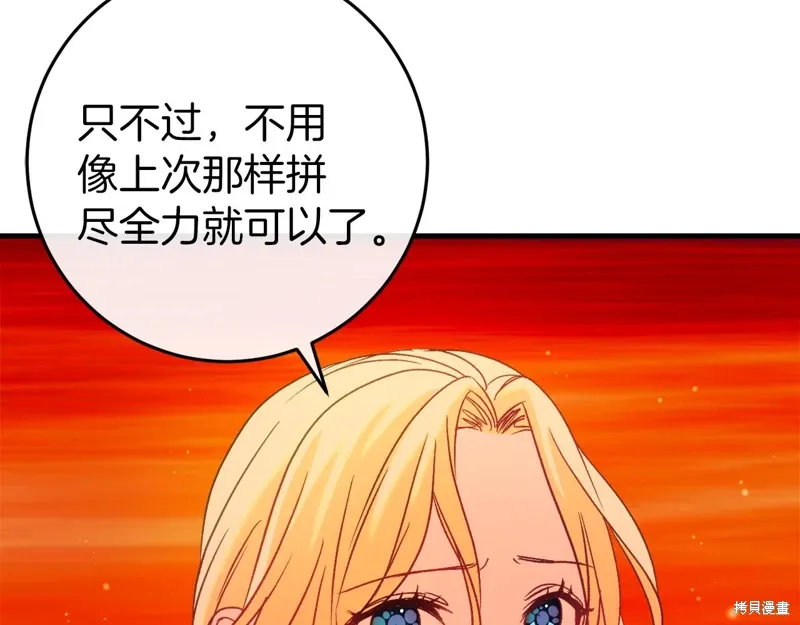 第38话 第128页