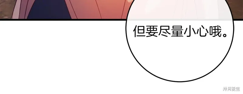 第38话 第130页