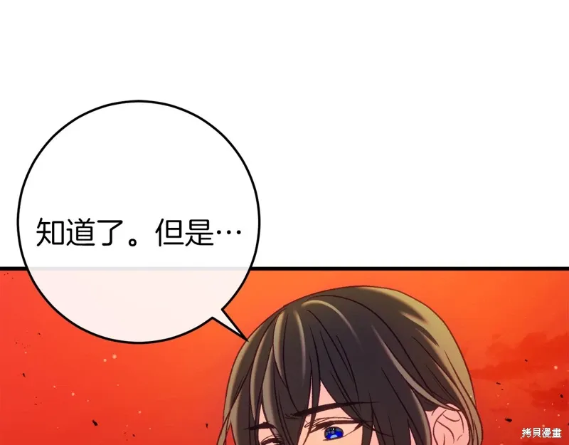第38话 第132页