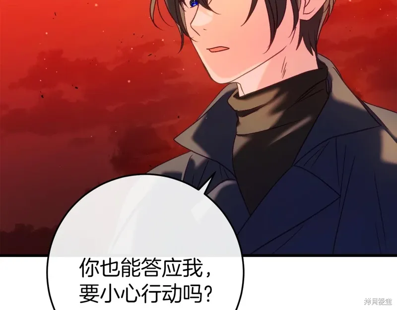 第38话 第133页