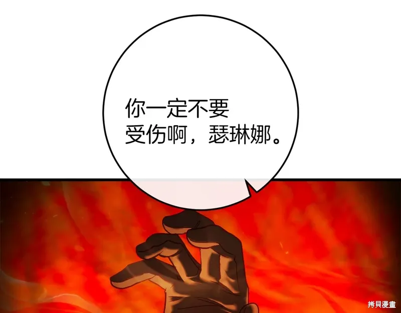 第38话 第136页