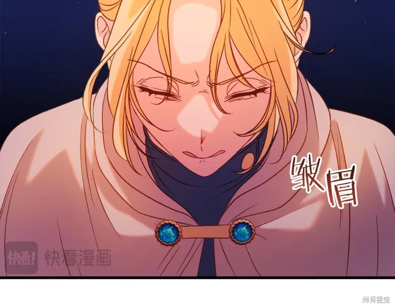 第38话 第138页