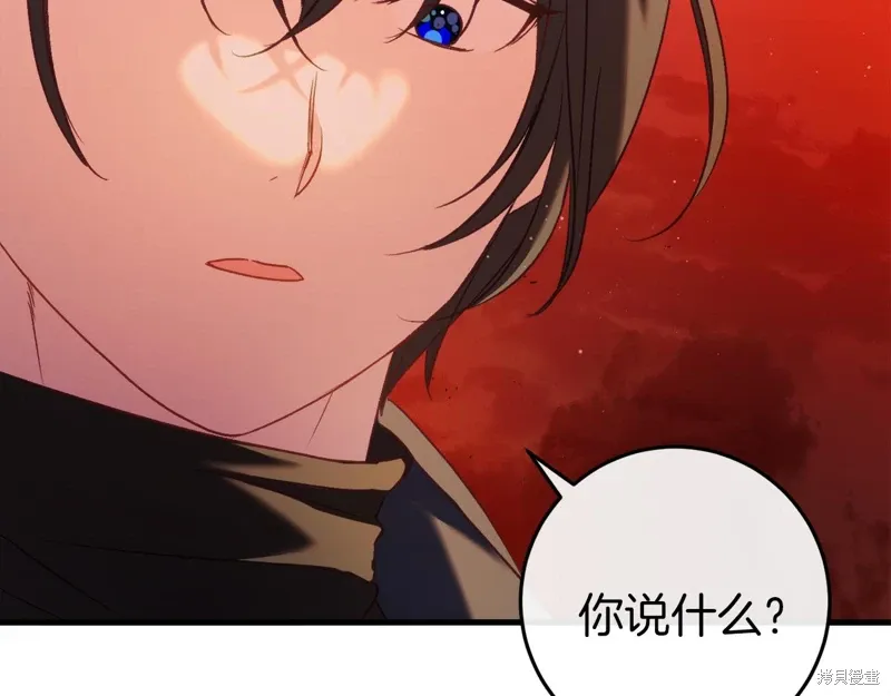 第38话 第141页
