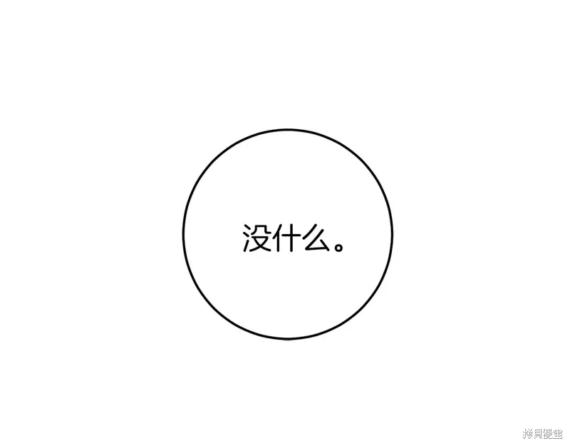 第38话 第145页