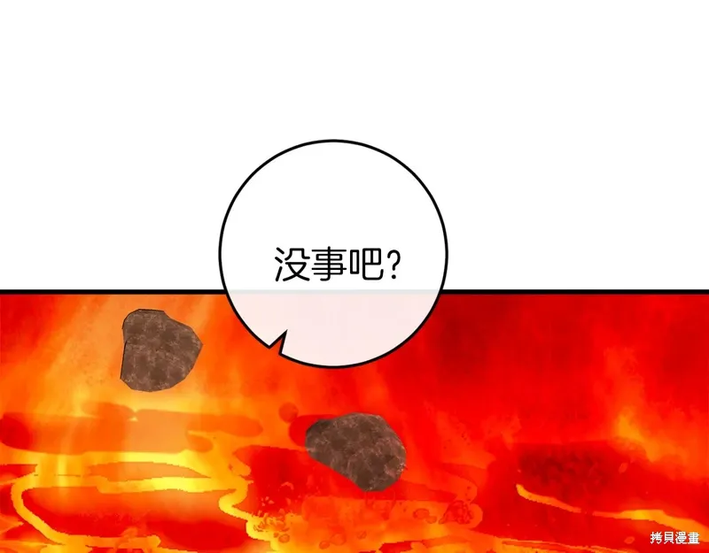 第38话 第161页