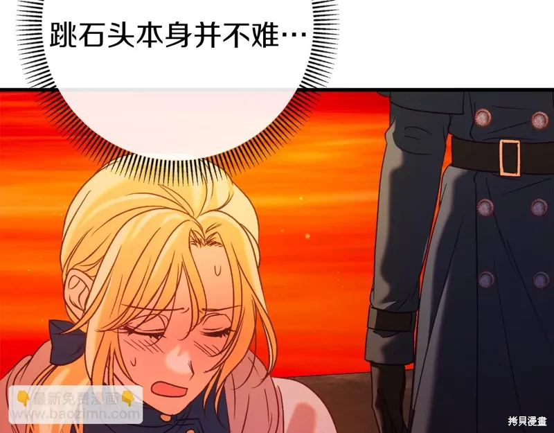 第38话 第164页