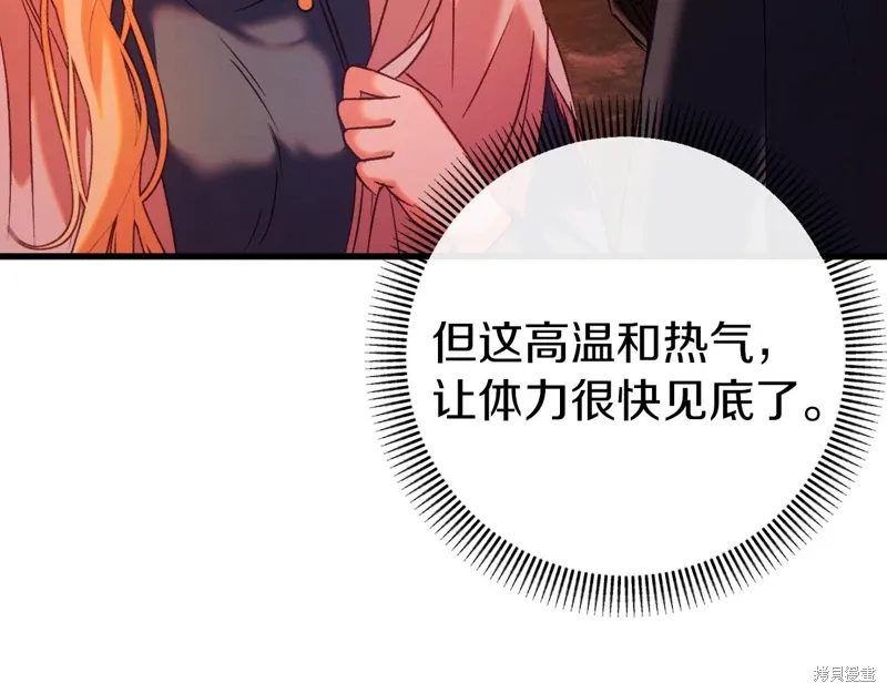 第38话 第165页