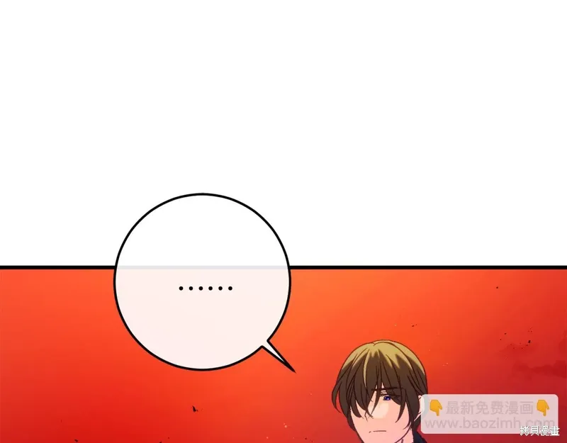 第38话 第167页