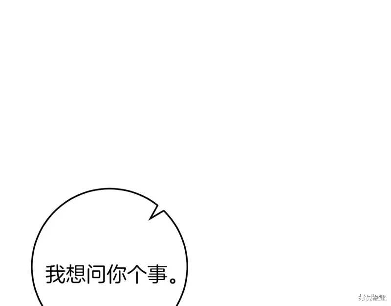 第38话 第174页