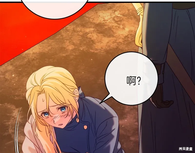 第38话 第175页