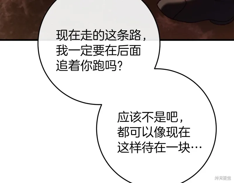 第38话 第177页