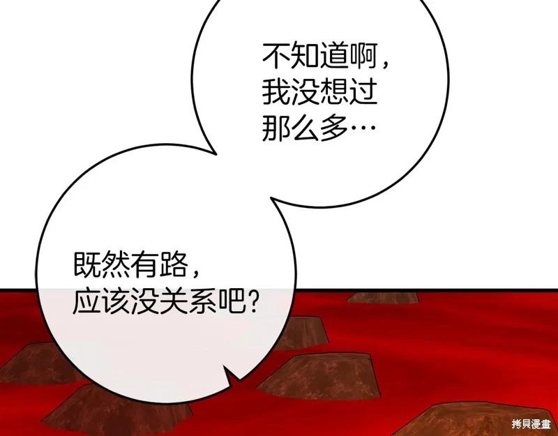 第38话 第180页