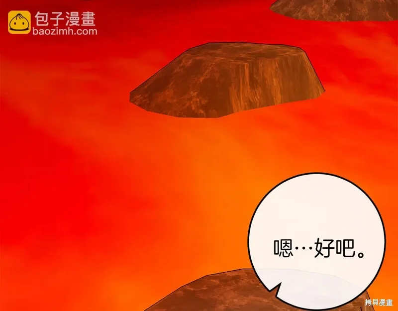 第38话 第181页