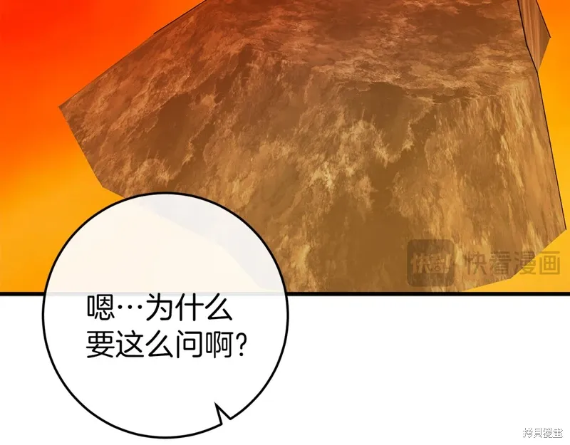第38话 第182页