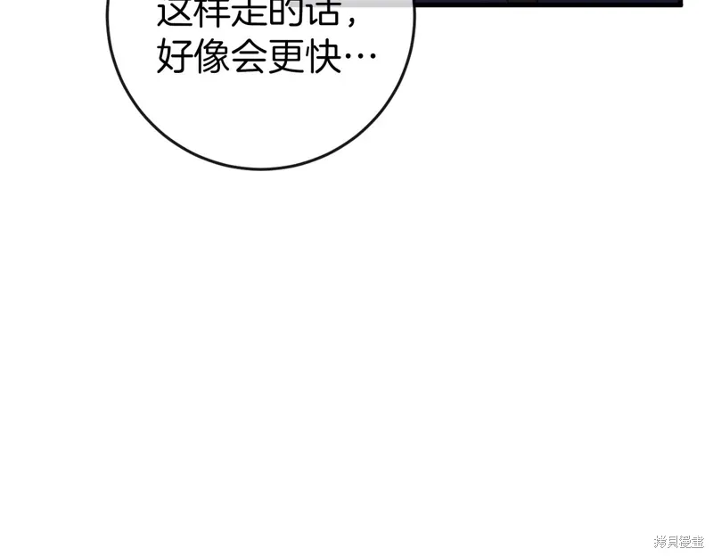 第38话 第188页