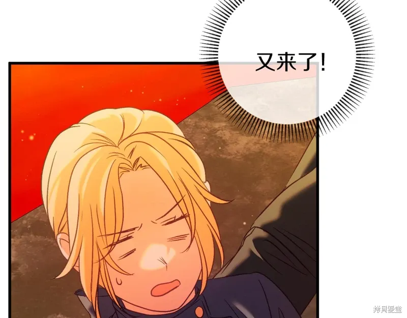 第38话 第190页