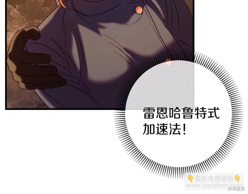 第38话 第191页