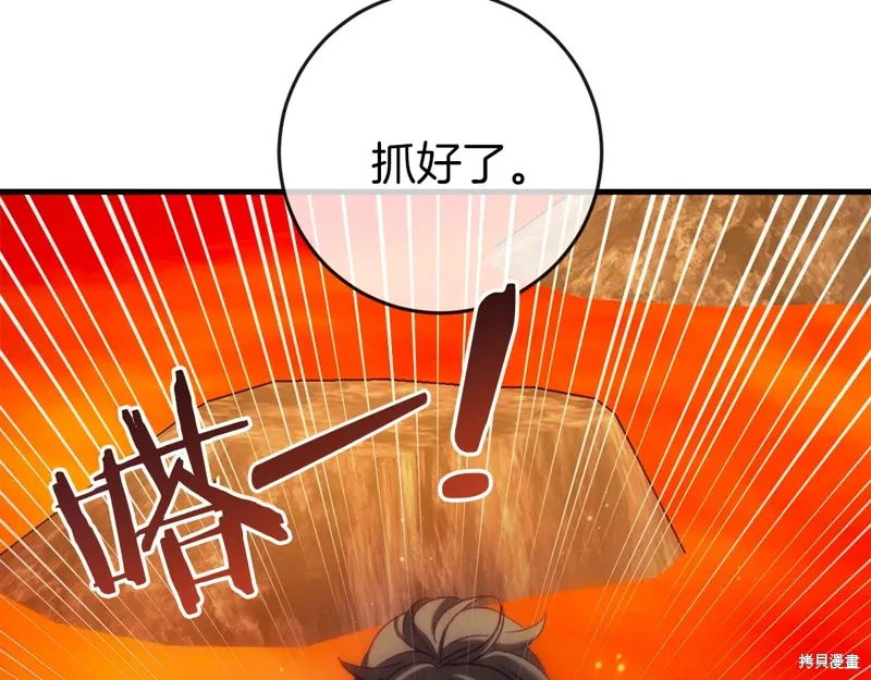 第38话 第194页