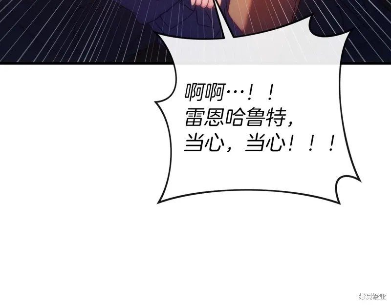 第38话 第196页