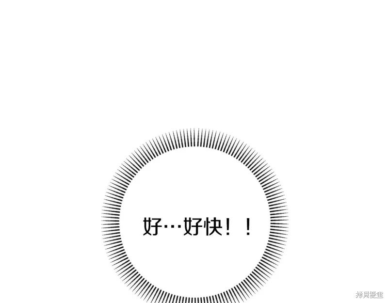 第38话 第202页