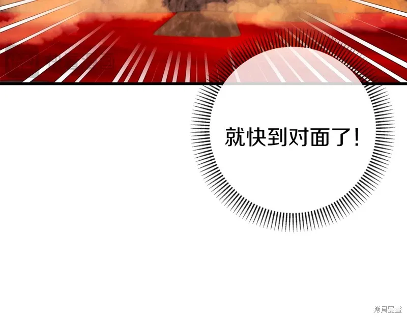 第38话 第204页