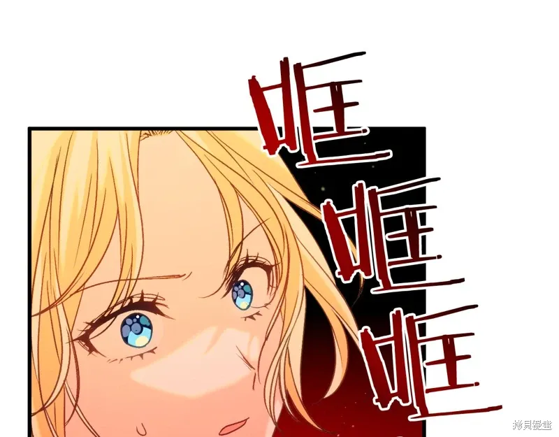 第38话 第206页