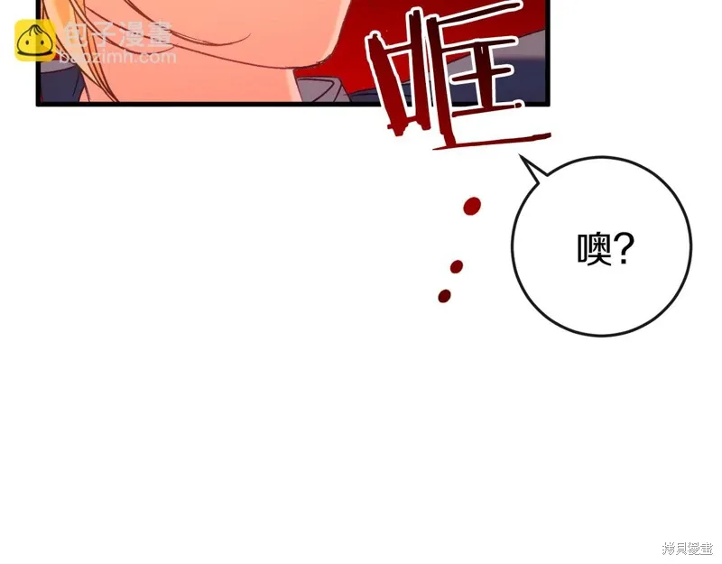 第38话 第207页