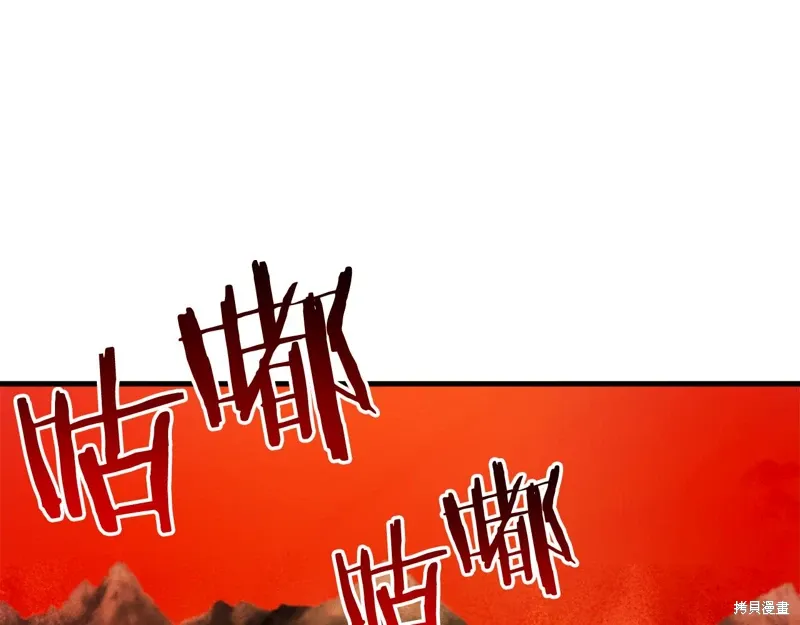 第38话 第208页