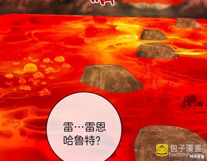 第38话 第209页