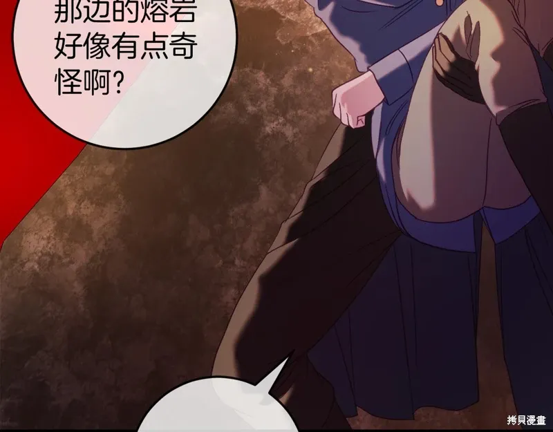 第38话 第211页