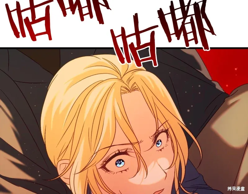 第38话 第214页