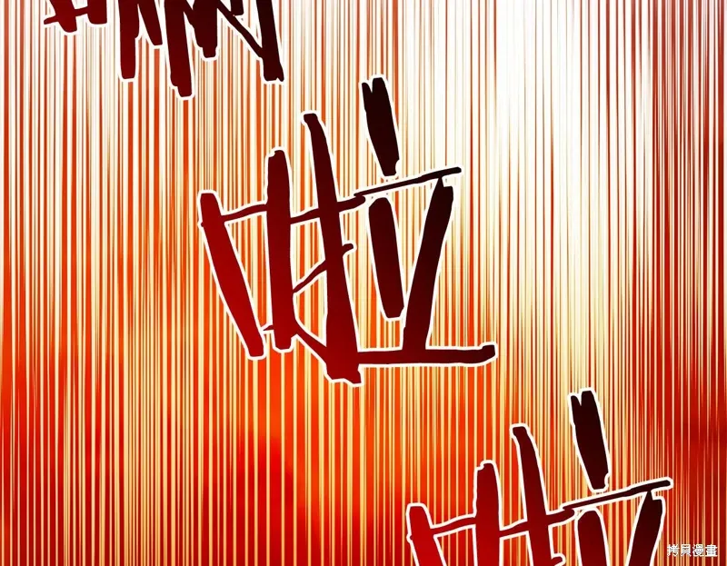 第38话 第217页