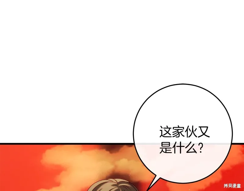 第38话 第222页