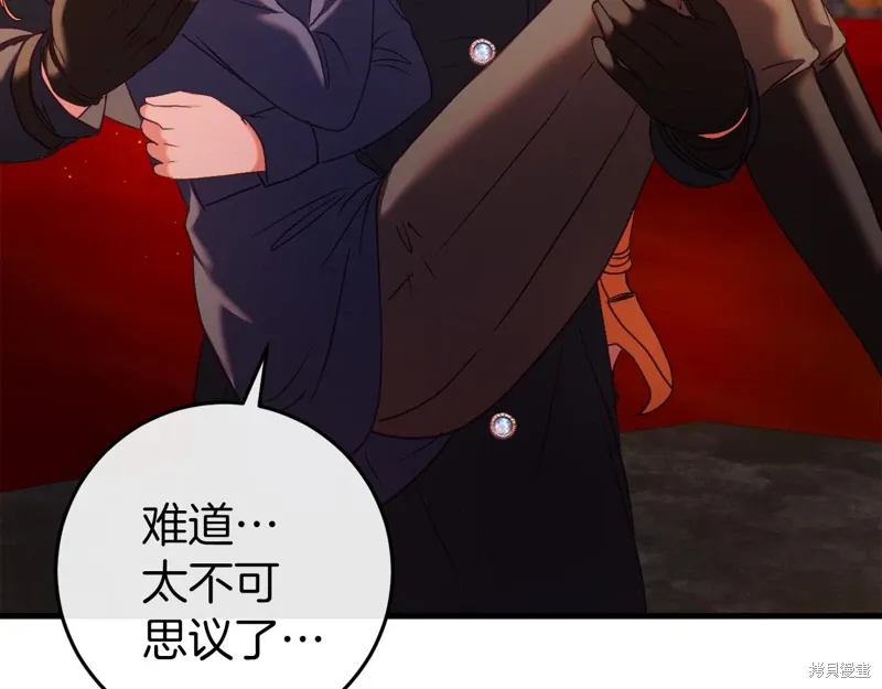 第38话 第224页