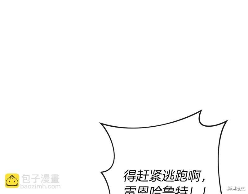 第38话 第227页