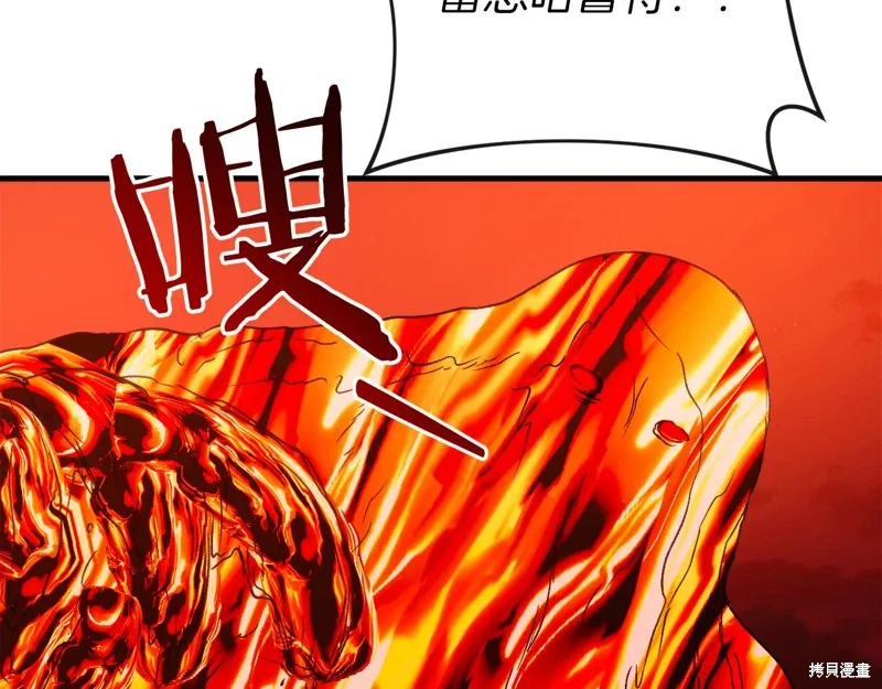 第38话 第228页