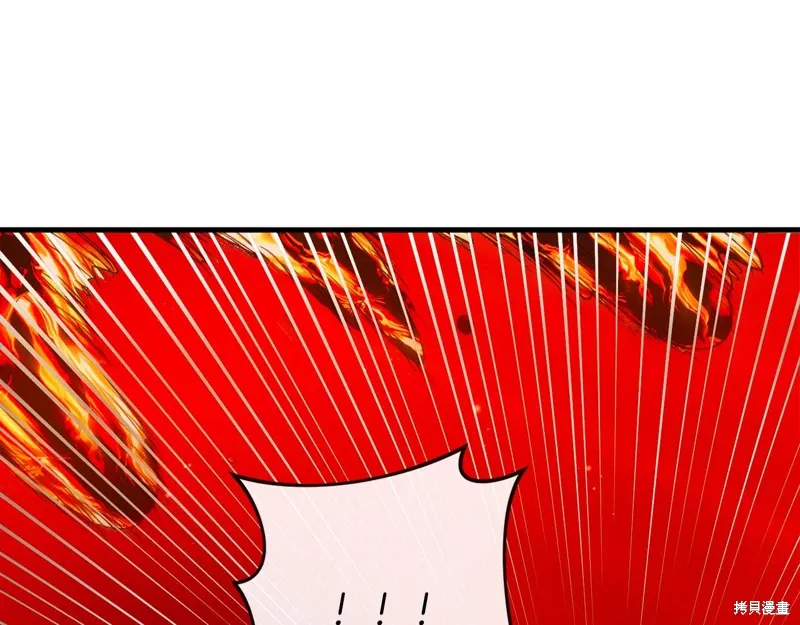 第38话 第232页