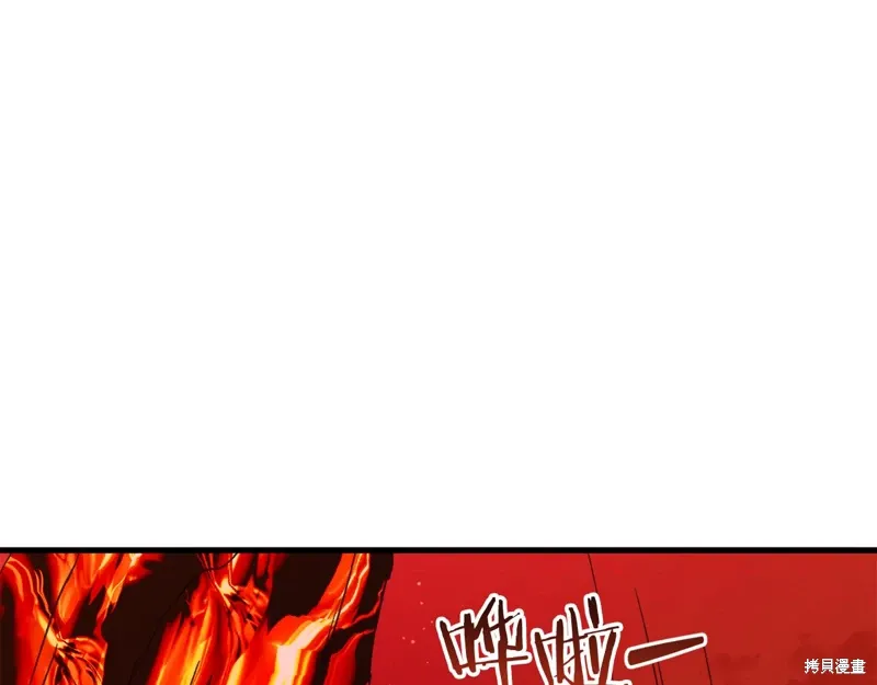 第38话 第237页