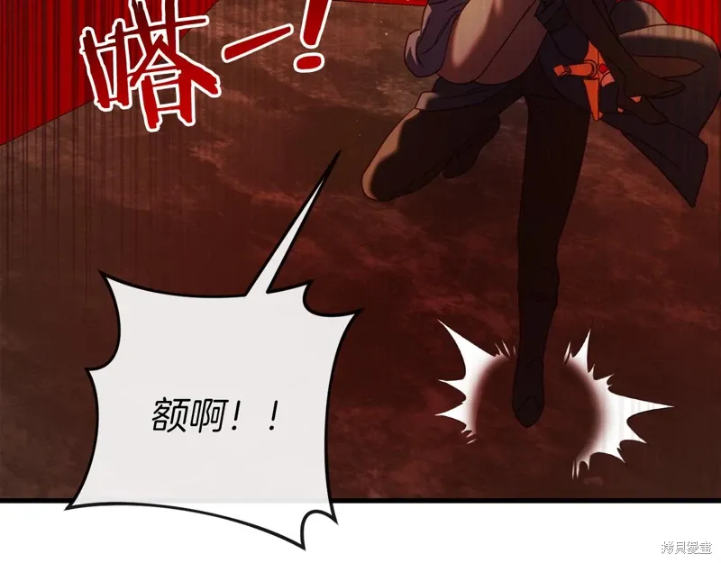 第38话 第240页