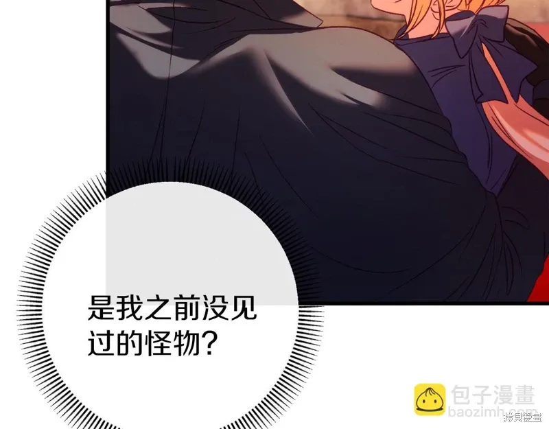 第38话 第244页